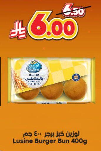 available at الدكان in مملكة العربية السعودية, السعودية, سعودية - الطائف
