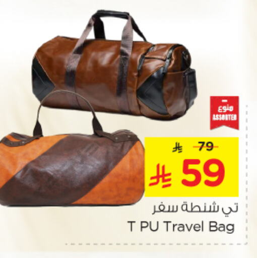 Luggage in Nesto, Saudi Arabia Offers - Saudi Arabia available at Nesto in KSA, Saudi Arabia, Saudi - Jubail