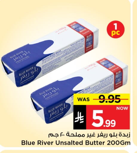 Butter in Mark & Save, Saudi Arabia Offers - Saudi Arabia BLUE RIVER available at Mark & Save in KSA, Saudi Arabia, Saudi - Riyadh