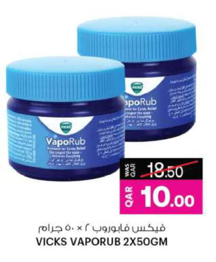 Health Care in Ansar Gallery, Qatar Offers - Qatar VICKS available at Ansar Gallery in Qatar - Al-Shahaniya