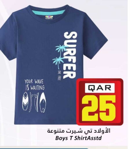 available at Dana Hypermarket in Qatar - Al Daayen