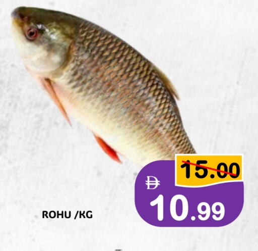 available at رويال جلف هايبرماركت in الإمارات العربية المتحدة , الامارات - أبو ظبي