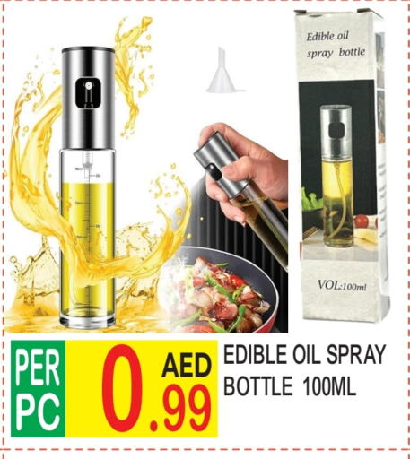 available at Dream Land in UAE - Dubai
