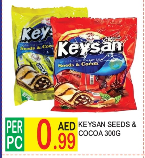 Pulses, Beans & Grains in Dream Land, UAE Offers - United Arab Emirates available at Dream Land in UAE - Dubai