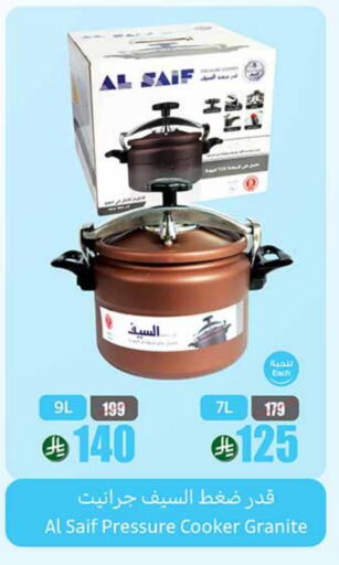 available at أسواق عبد الله العثيم in مملكة العربية السعودية, السعودية, سعودية - أبها