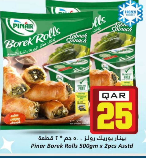 الأطعمة المجمدة in دانة هايبرماركت, قطر Offers - قطر بينار available at دانة هايبرماركت in قطر - الوكرة
