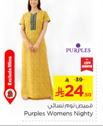 Women Clothing in Nesto, Saudi Arabia Offers - Saudi Arabia available at Nesto in KSA, Saudi Arabia, Saudi - Al Khobar