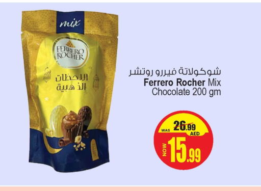 FERRERO ROCHER available at Ansar Mall in UAE - Sharjah / Ajman
