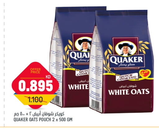 QUAKER Oats available at Gulfmart in Kuwait - Kuwait City