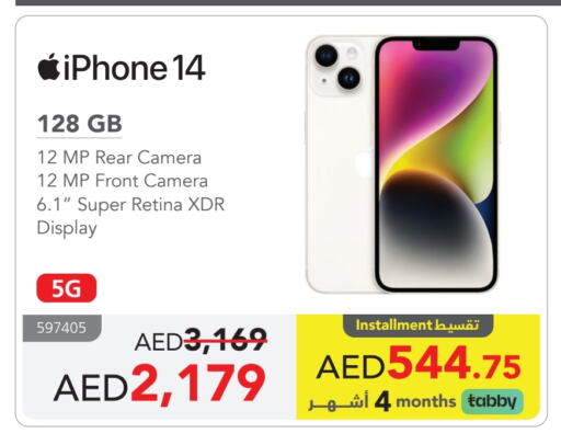 APPLE iPhone 14 available at Jarir Bookstore UAE in UAE - Umm al Quwain