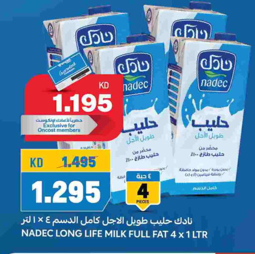 NADEC available at Oncost in Kuwait - Jahra Governorate