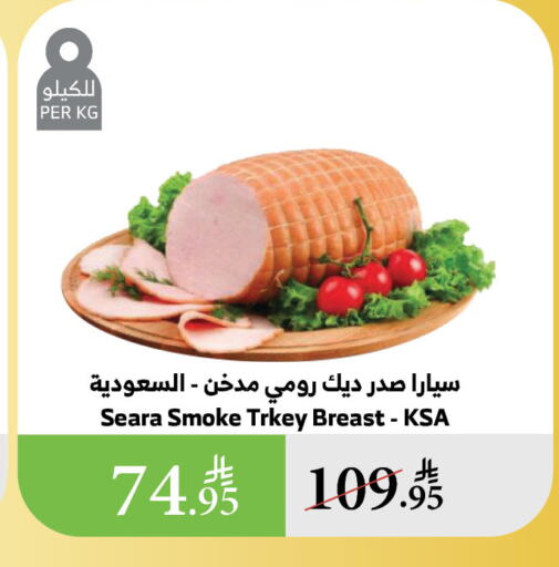 سيارا صدور دجاج available at الراية in مملكة العربية السعودية, السعودية, سعودية - أبها