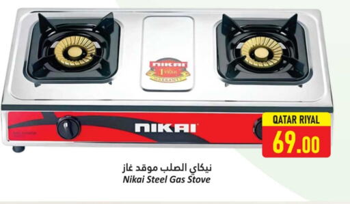 NIKAI gas stove available at Dana Hypermarket in Qatar - Al Daayen