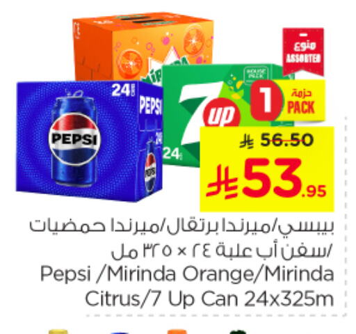 Soft Drinks in Nesto, Saudi Arabia Offers - Saudi Arabia Orange available at Nesto in KSA, Saudi Arabia, Saudi - Jubail