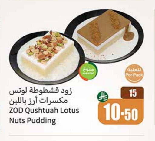 available at Othaim Markets in KSA, Saudi Arabia, Saudi - Abha