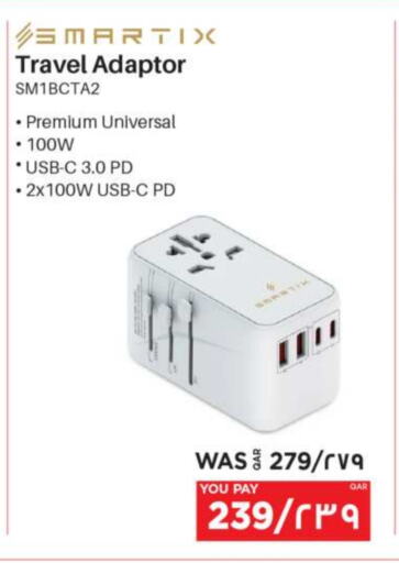 available at Emax  in Qatar - Doha