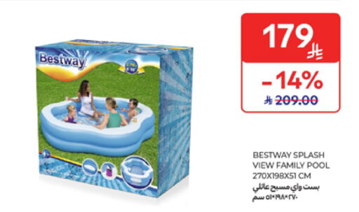 هدايا و ألعاب in كارفور, المملكة العربية السعودية Offers - المملكة العربية السعودية available at كارفور in مملكة العربية السعودية, السعودية, سعودية - المدينة المنورة