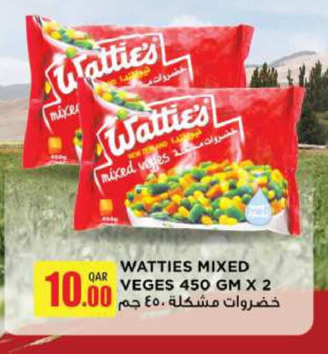 available at أنصار جاليري in قطر - الدوحة