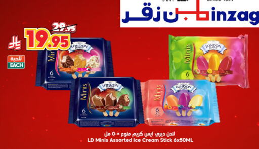 available at الدكان in مملكة العربية السعودية, السعودية, سعودية - المدينة المنورة