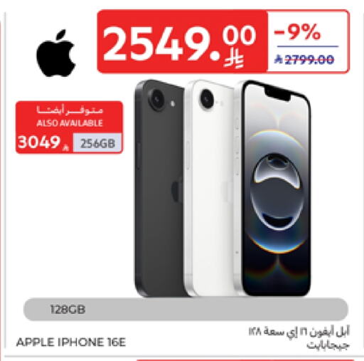 Mobiles in Carrefour, Saudi Arabia Offers - Saudi Arabia APPLE iPhone 16 available at Carrefour in KSA, Saudi Arabia, Saudi - Sakaka