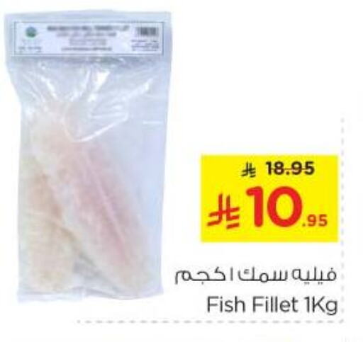 Frozen Fish in Nesto, Saudi Arabia Offers - Saudi Arabia available at Nesto in KSA, Saudi Arabia, Saudi - Al Majmaah