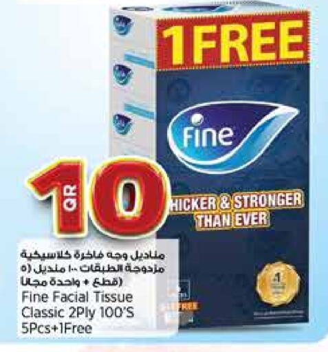 Facial Tissue in Retail Mart, Qatar Offers - Qatar FINE available at Retail Mart in Qatar - Al Wakra