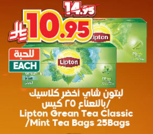 Lipton Green Tea Bag available at Dukan in KSA, Saudi Arabia, Saudi - Mecca