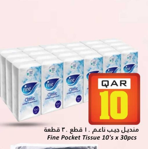 FINE available at Dana Hypermarket in Qatar - Doha