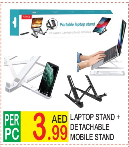 Accessories - Electronics in Dream Land, UAE Offers - United Arab Emirates available at Dream Land in UAE - Dubai