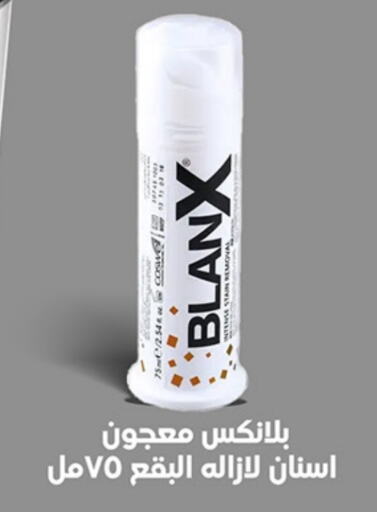 العناية بالأسنان in صيدليات انوفا, المملكة العربية السعودية Offers - المملكة العربية السعودية معجون أسنان available at صيدليات انوفا in مملكة العربية السعودية, السعودية, سعودية - حفر الباطن