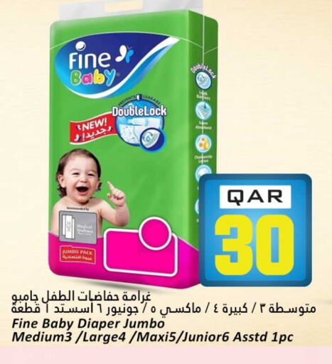 FINE BABY available at Dana Hypermarket in Qatar - Al Shamal