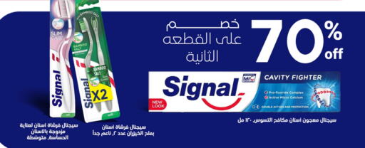 SIGNAL Toothpaste available at Innova Health Care in KSA, Saudi Arabia, Saudi - Jubail
