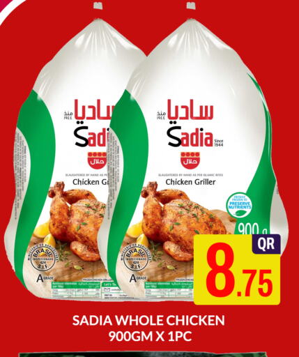 زيت الزنجبيل دجاج كامل مجمد available at المجلس شوبينغ سنتر in قطر - الريان
