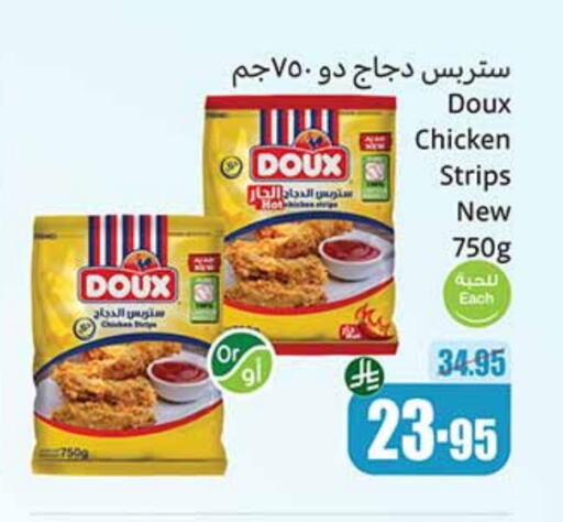 Chicken in Othaim Markets, Saudi Arabia Offers - Saudi Arabia DOUX Chicken Strips available at Othaim Markets in KSA, Saudi Arabia, Saudi - Rafha