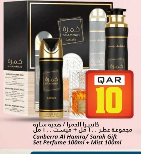 Fragrance in Dana Hypermarket, Qatar Offers - Qatar available at Dana Hypermarket in Qatar - Al-Shahaniya