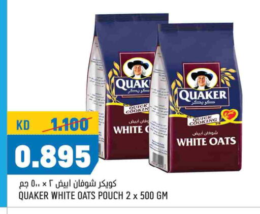 QUAKER Oats available at Oncost in Kuwait - Kuwait City