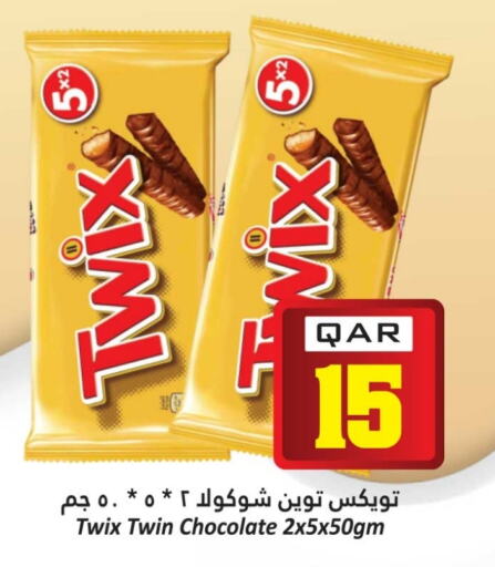 Chocolates & Candies in Dana Hypermarket, Qatar Offers - Qatar available at Dana Hypermarket in Qatar - Doha