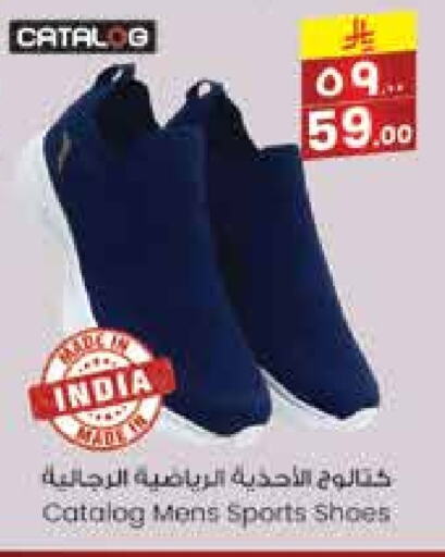 Footwear in City Flower, Saudi Arabia Offers - Saudi Arabia available at City Flower in KSA, Saudi Arabia, Saudi - Jubail