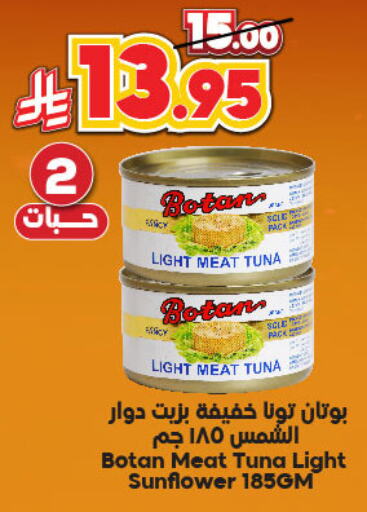 Canned & Packeted in Dukan, Saudi Arabia Offers - Saudi Arabia Tuna - Canned available at Dukan in KSA, Saudi Arabia, Saudi - Yanbu