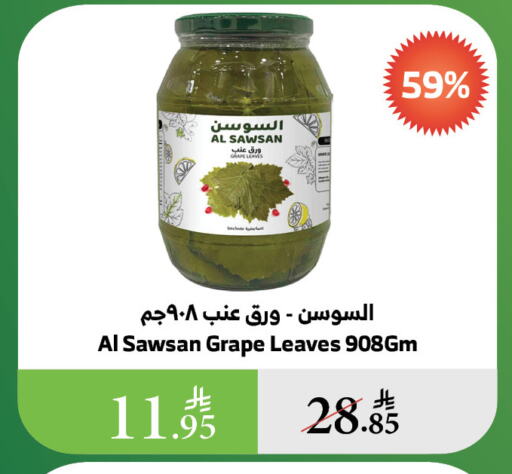 available at الراية in مملكة العربية السعودية, السعودية, سعودية - أبها