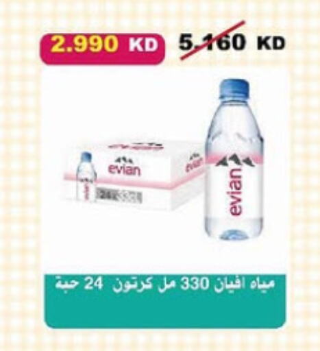 EVIAN available at Al-salam Co-operative Society in Kuwait - Kuwait City