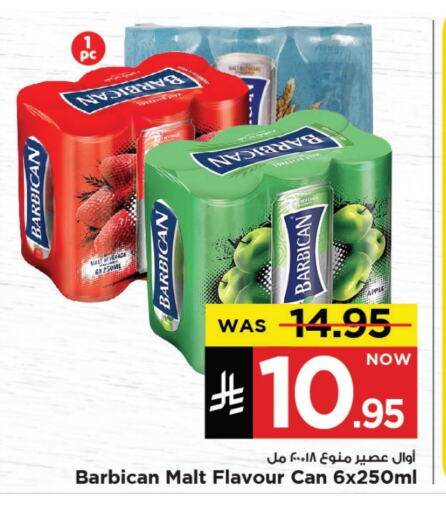 Malt Beverages in Mark & Save, Saudi Arabia Offers - Saudi Arabia BARBICAN available at Mark & Save in KSA, Saudi Arabia, Saudi - Al Khobar