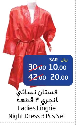 Women Clothing in Layan Hyper, Saudi Arabia Offers - Saudi Arabia available at Layan Hyper in KSA, Saudi Arabia, Saudi - Al Khobar