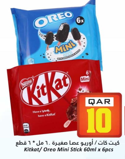 Ice & Ice cream in Dana Hypermarket, Qatar Offers - Qatar available at Dana Hypermarket in Qatar - Al Wakra