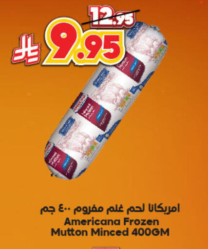 available at Dukan in KSA, Saudi Arabia, Saudi - Ta'if
