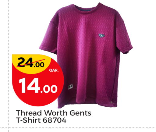 available at باريس هايبرماركت in قطر - أم صلال