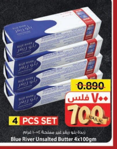 BLUE RIVER available at Mark & Save in Kuwait - Kuwait City