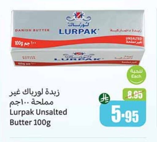 LURPAK available at Othaim Markets in KSA, Saudi Arabia, Saudi - Abha