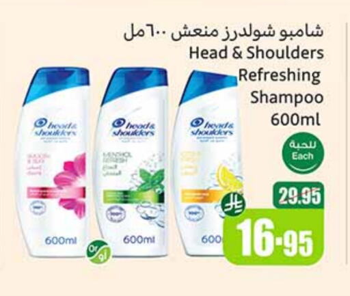 Hair Care in Othaim Markets, Saudi Arabia Offers - Saudi Arabia HEAD & SHOULDERS Shampoo / Conditioner available at Othaim Markets in KSA, Saudi Arabia, Saudi - Rafha