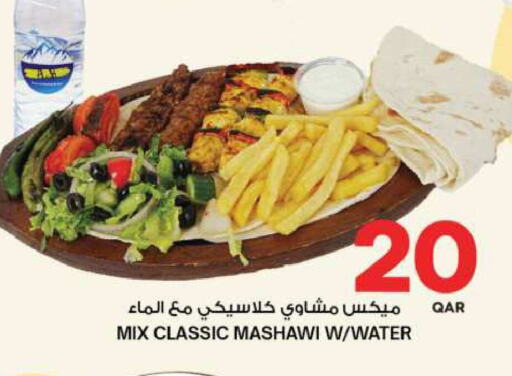 available at Ansar Gallery in Qatar - Al-Shahaniya